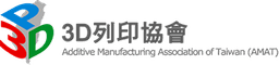 3D列印協會