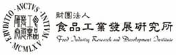 財團法人食品工業發展研究所